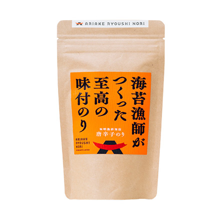 唐辛子