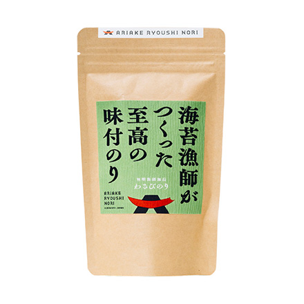 わさび