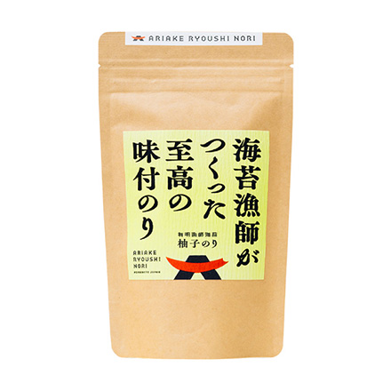 柚子