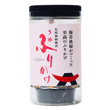 梅