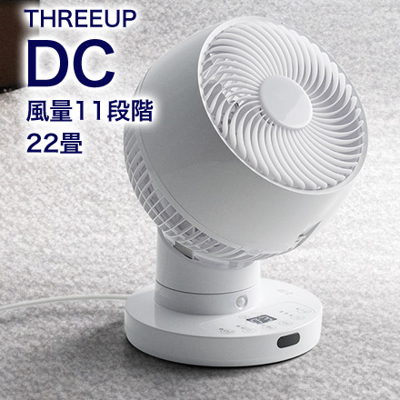 DCモーター サーキュレーター 360度首振り 節電センサー付 ホワイト CF-T2360WH