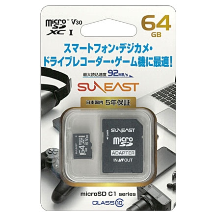 microSD 64GB E-MCSD-064GHC1