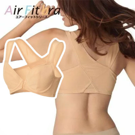 エアーフィット 美姿勢ブラ ベージュ S-M