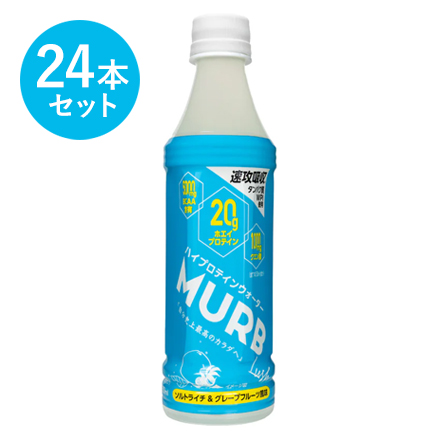 ソルトライチ＆グレープフルーツ風味