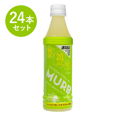 パッションフルーツ＆マスカット風味