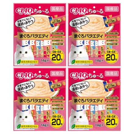 いなばペットフード ペットおやつ ちゅーる 20本入 4個 まぐろバラエティ
