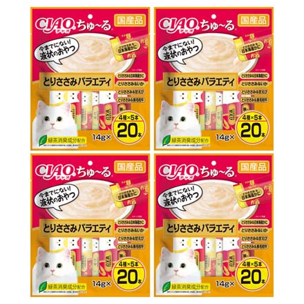 ささみバラエティ