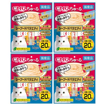 シーフードバラエティ