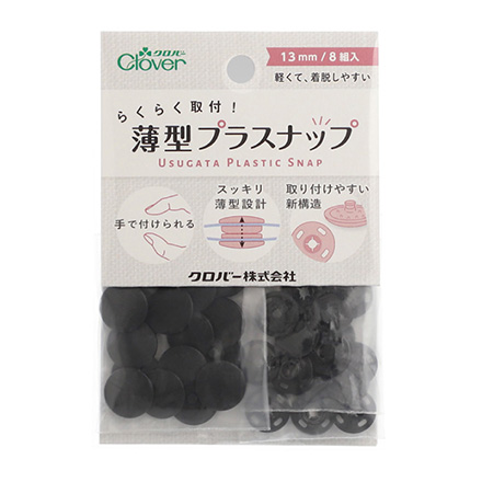ブラック