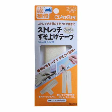 ベージュ