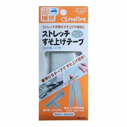 グレー