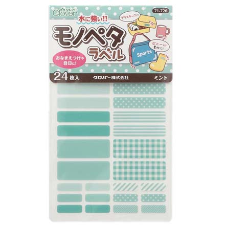 ミント