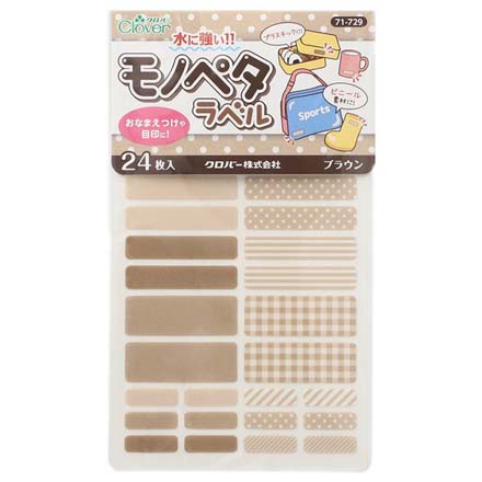 ブラウン