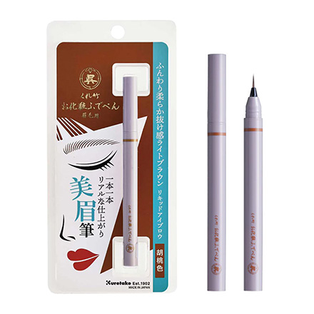 胡桃色