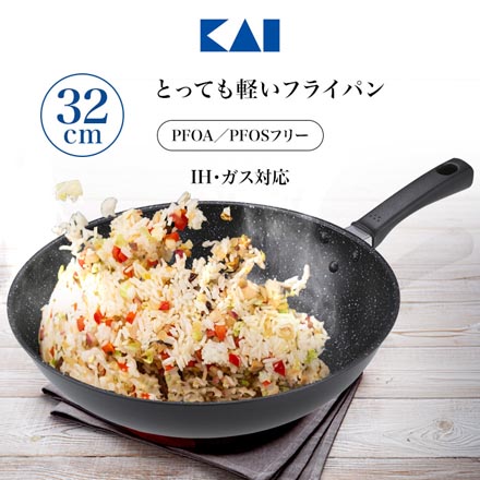 貝印 フライパン 32cm IH対応 軽い KAI