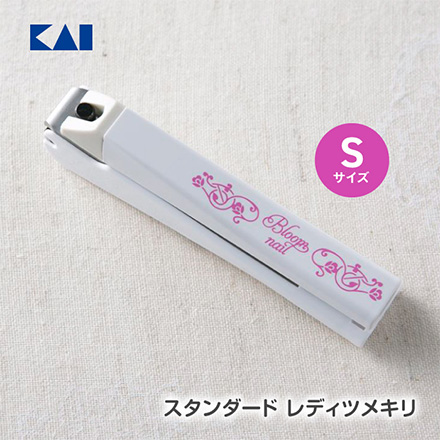 爪切り スタンダードレディツメキリ