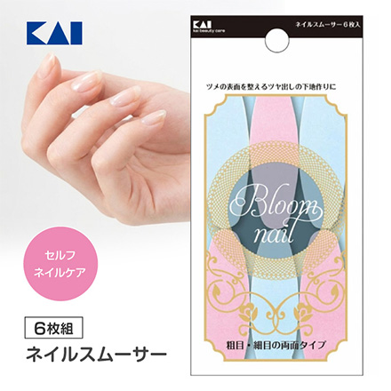 ネイルバッファー ネイルスムーサー6枚入