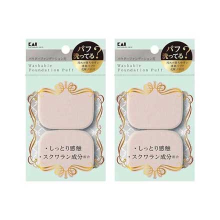 長角形2P2個セット