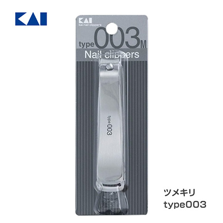 爪切り 貝印 ツメキリ type003
