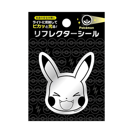 ピカチュウ柄B