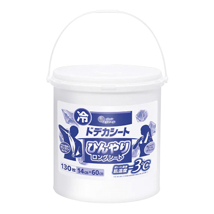 本体130枚