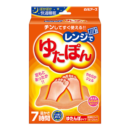 湯たんぽ レンジでゆたぽん レギュラーサイズ MC