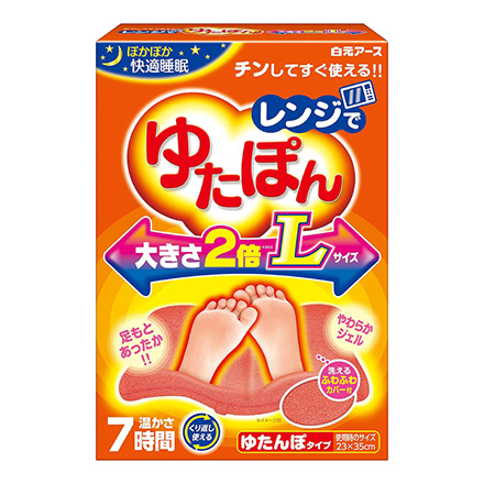 Lサイズ