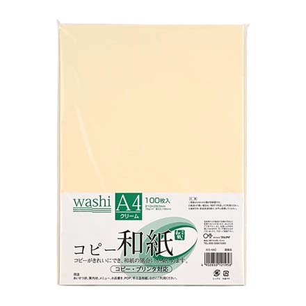 A4クリーム