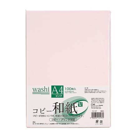 A4ピンク