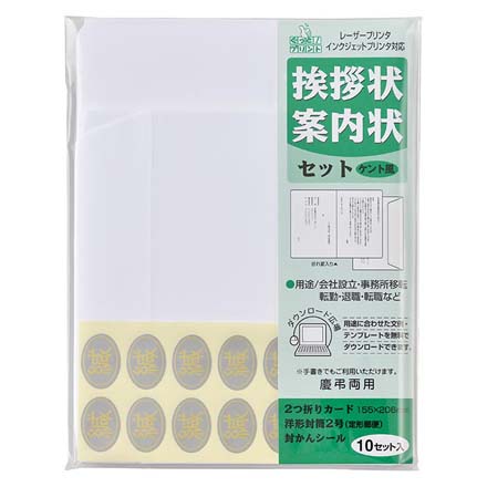 ケント風