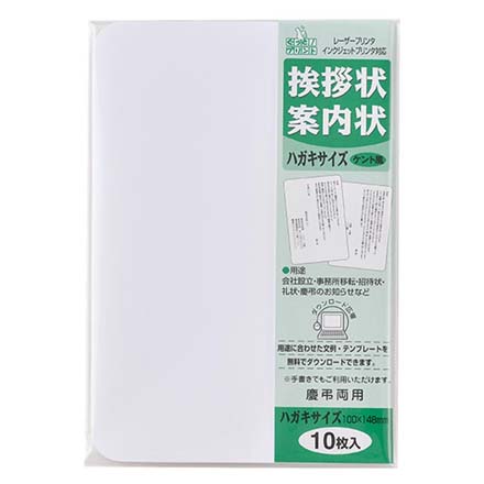 ケント風10枚
