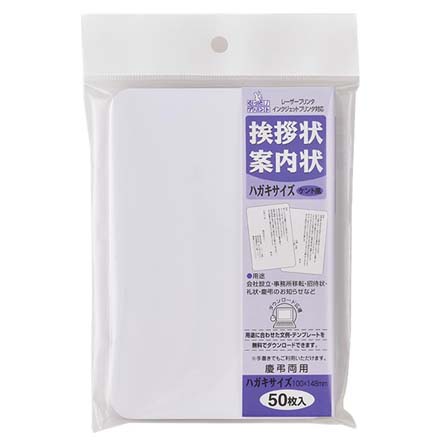 ケント風50枚