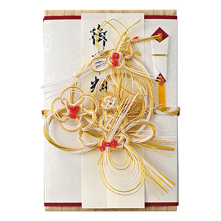 「祝」