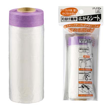 片付け簡単広がるシート 汚れ防止シート パープル FDC