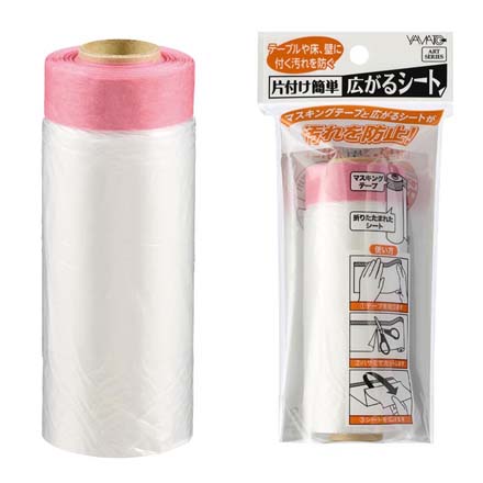 ピンク