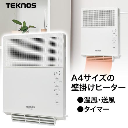 TEKNOS テクノス 壁掛 セラミックヒーター WTS-801