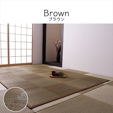 ブラウン(brown)