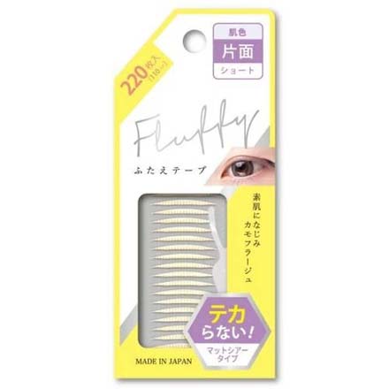 Fluffyふたえテープ ショート
