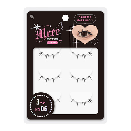 GAT-06おねだりラッシュ