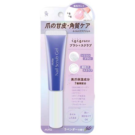 ラベンダー