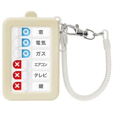 アイボリー