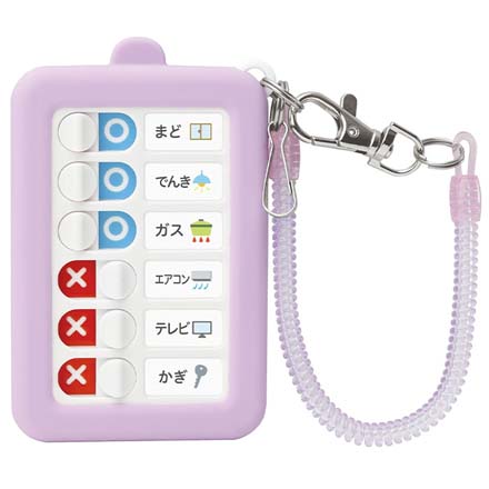 バイオレット