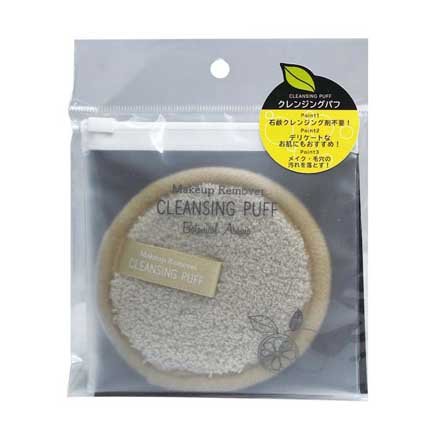 クレンジングパフ ベージュ メイクアップリムーバー