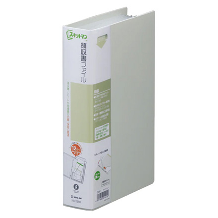 収納ファイル 領収書ファイル 12ポケット ライトグレー FDC