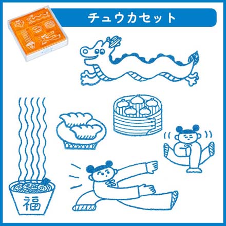 チュウカセット