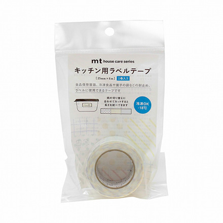 切り替え・ブルー