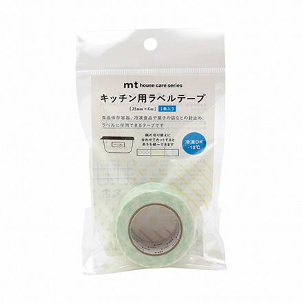 切り替え・グリーン