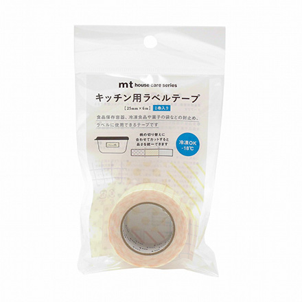 切り替え・オレンジ