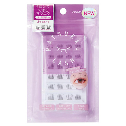 No3ナチュラル束感