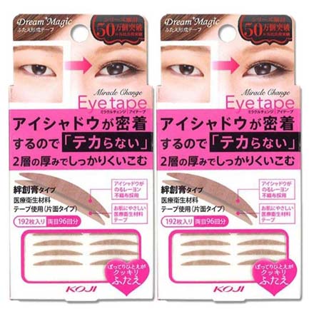 ミラクル2個セット